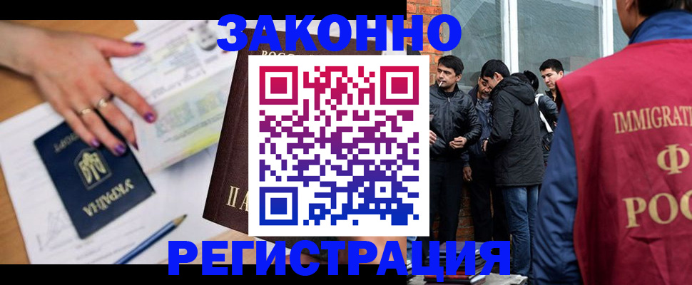 пропишу в квартире в Ставрополе